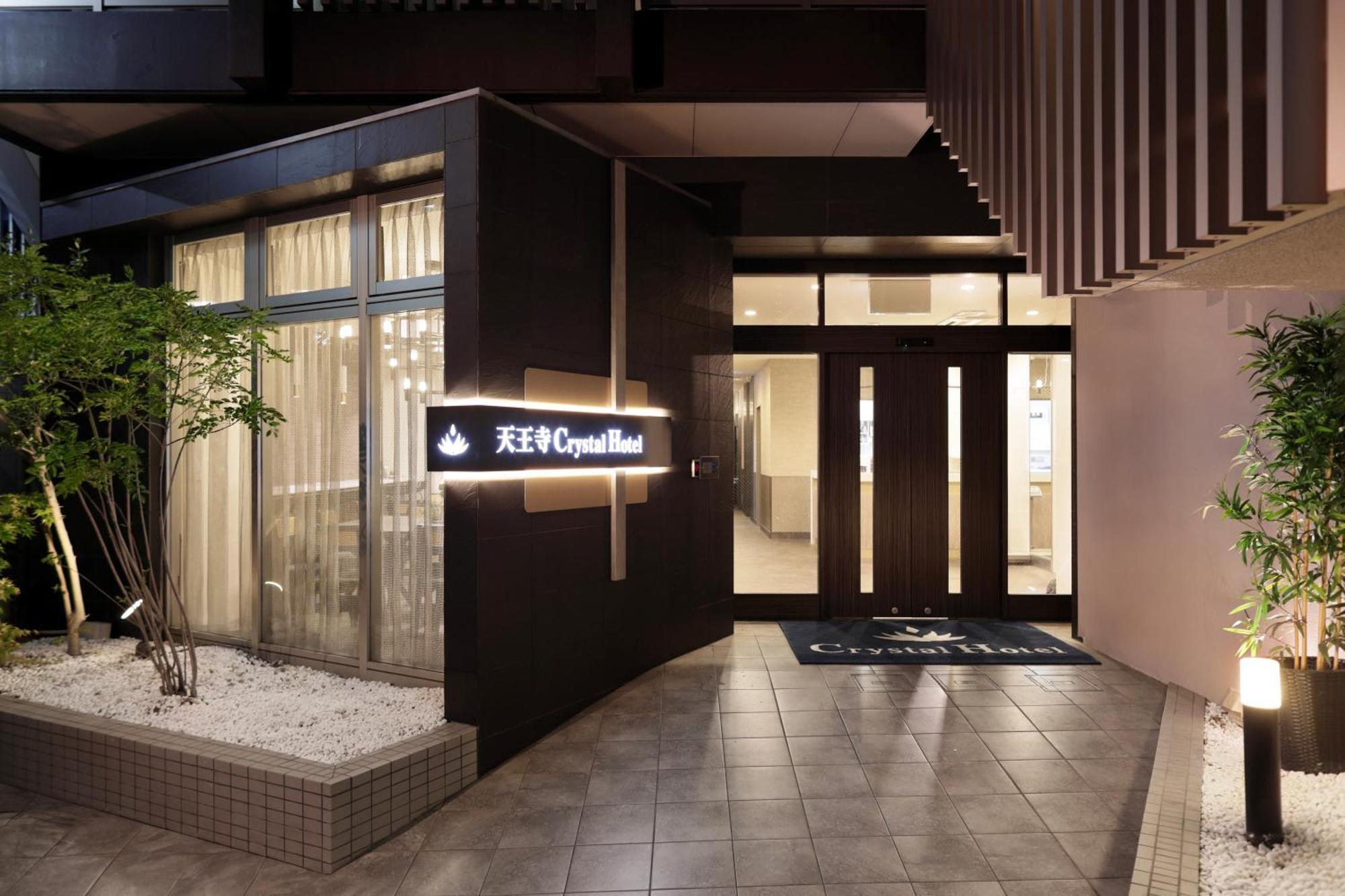 Tennouji Crystal 酒店